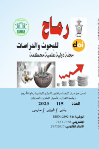 العدد مئة وخمسة عشر