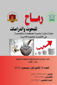 العدد الثامن والثلاثون