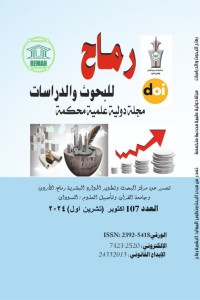 العدد مئة وسبعة