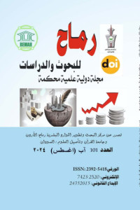 العدد مئة وواحد