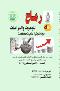 العدد مئة