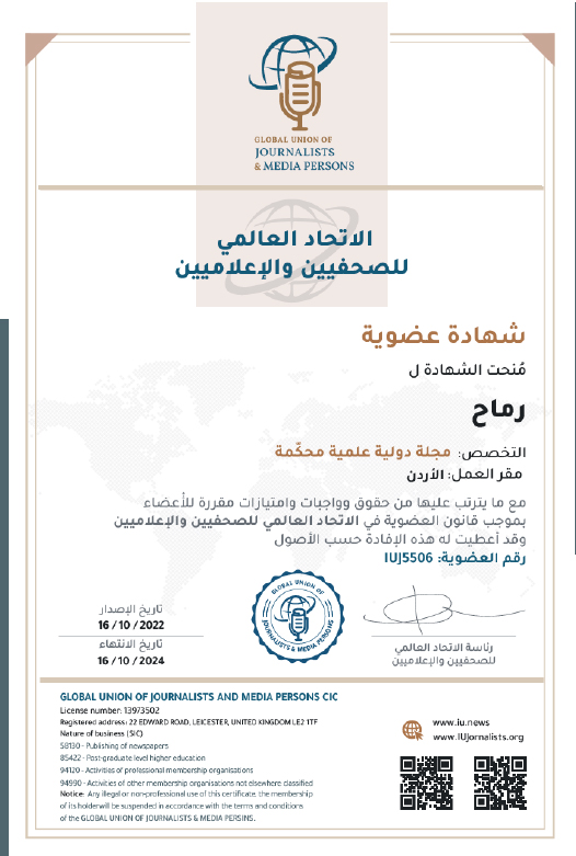 cert20241