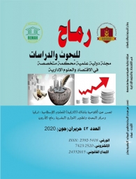 الابحاث المنشورة في العدد 43 لمجلة رماح