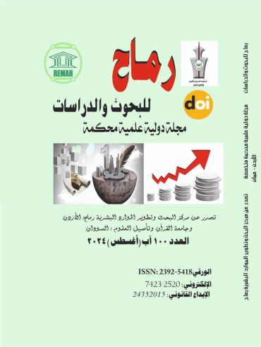 العدد مئة