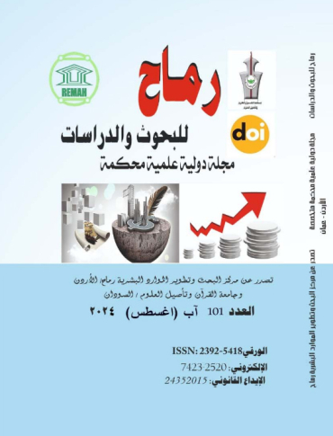 العدد مئة وواحد