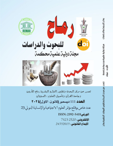 العدد مئة واحد عشر